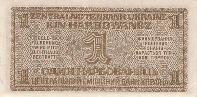 1 Karbowanez Ukraine p591 28 1942
